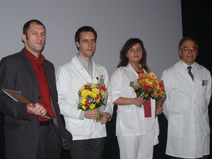 Young Physician Scholarship 2008